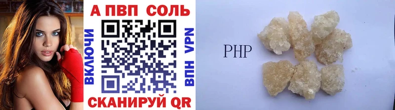 Где найти наркотики Валуйки СК Мефедрон Бошки Шишки Кокаин