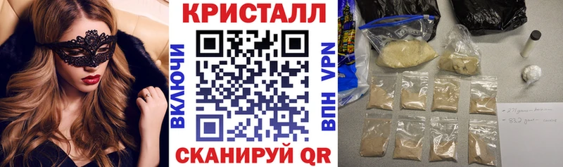 АМФ VHQ купить наркотик Валуйки