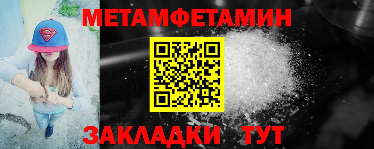 АМФ 97% Валуйки