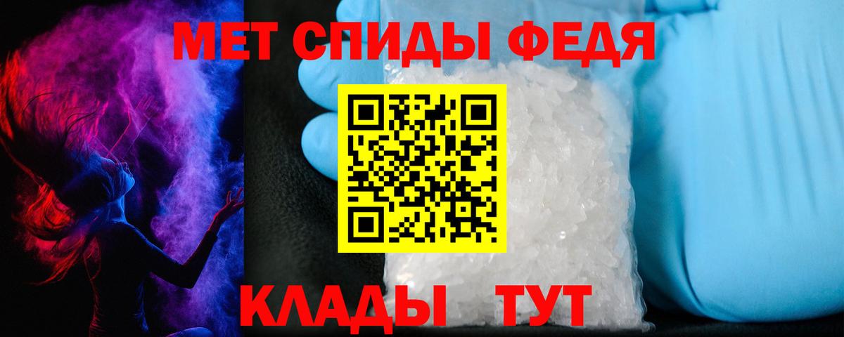 АМФЕТАМИН 97%  АМФЕТАМИН  АМФЕТАМИН  Валуйки  Вход с VPN 