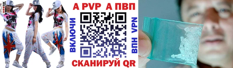 Alfa_PVP VHQ  купить наркотик  Валуйки 