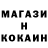 A-PVP мука Mr Shelter