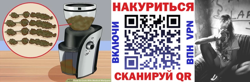 купить  цена  hydra tor  Печенье с ТГК марихуана  Валуйки 