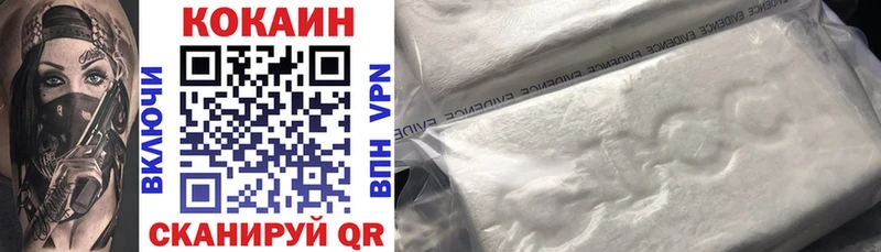 Cocaine FishScale  ОМГ ОМГ зеркало  Валуйки 