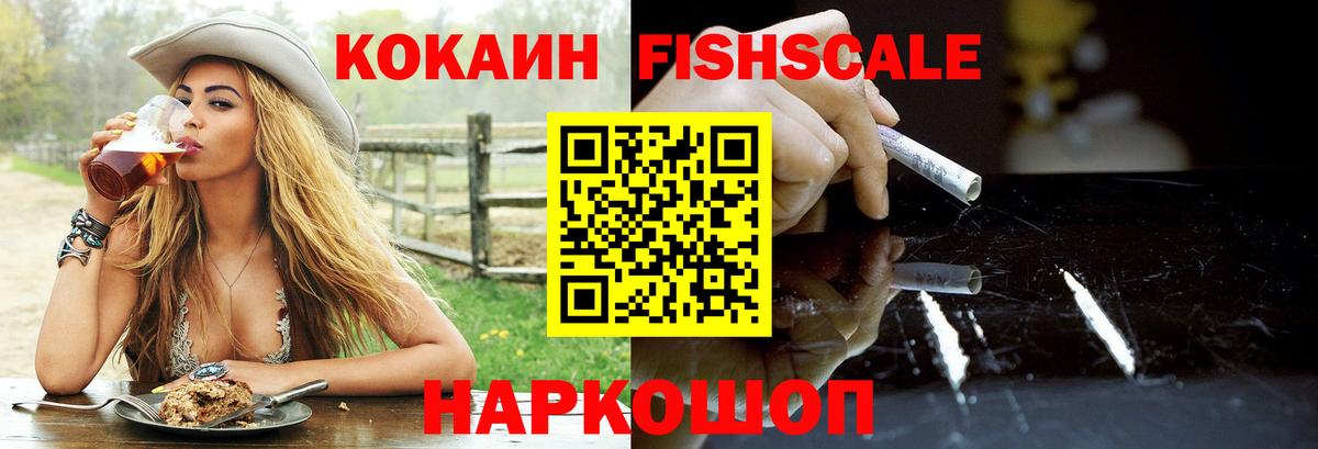 Кокаин Боливия Валуйки