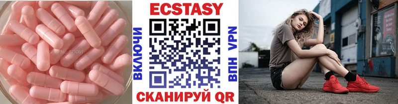 ЭКСТАЗИ Дубай  хочу наркоту  MEGA   Валуйки 