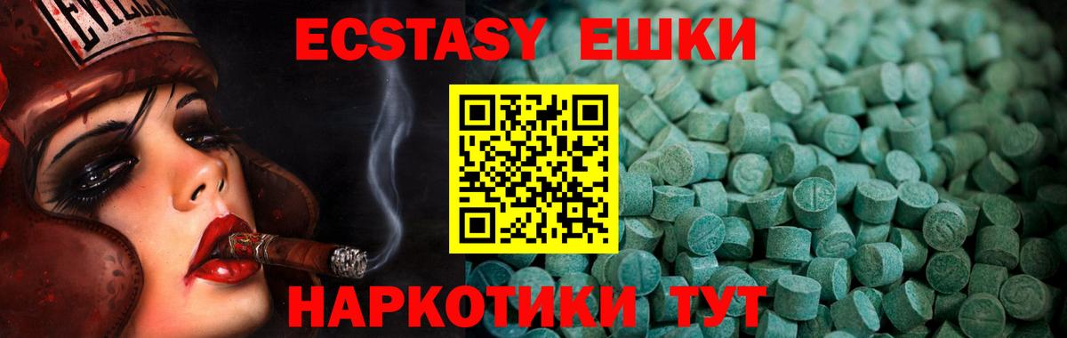 ЭКСТАЗИ DUBAI Валуйки