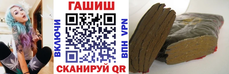 Гашиш гарик  Валуйки 
