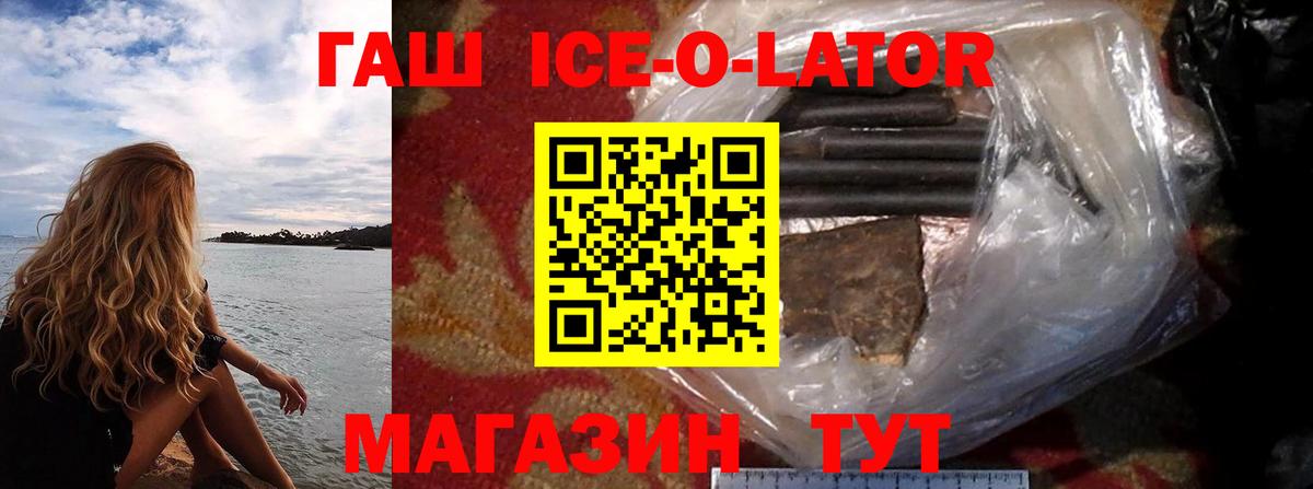 ГАШИШ Cannabis  Вход с VPN  Гашиш  Гашиш индика сатива  Валуйки 