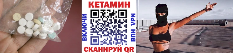 купить закладку  Валуйки  площадка Telegram  Кетамин ketamine 