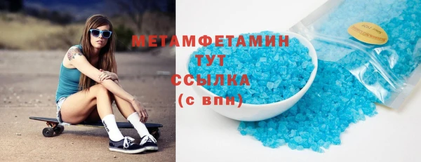 марки lsd Богданович