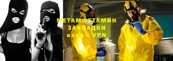 марихуана Белая Калитва