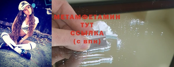 сатива Богородск