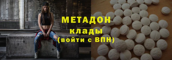 гашик Богородицк
