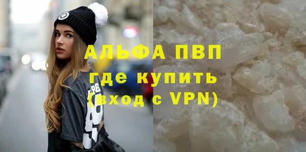 герыч Бородино