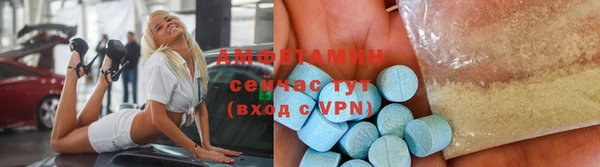 прущие крисы Бугульма