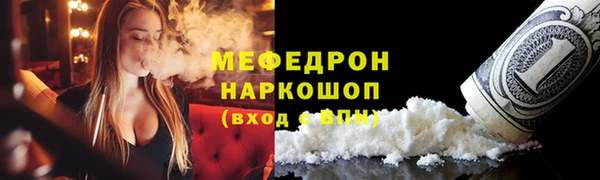прущие крисы Бугульма