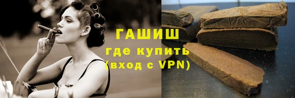 герыч Бородино