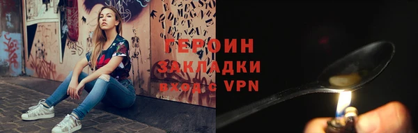 герыч Бородино