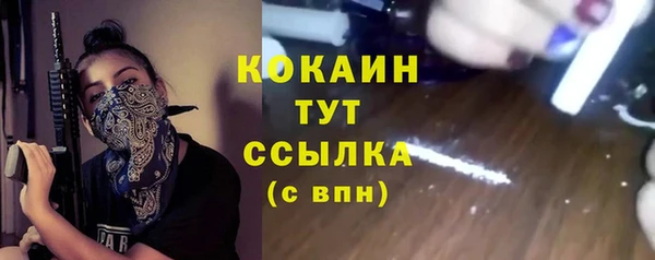 прущие крисы Бугульма