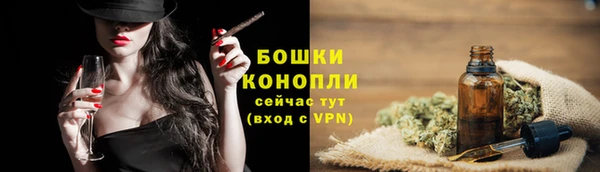 прущие крисы Бугульма