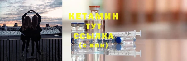 марихуана Белая Калитва