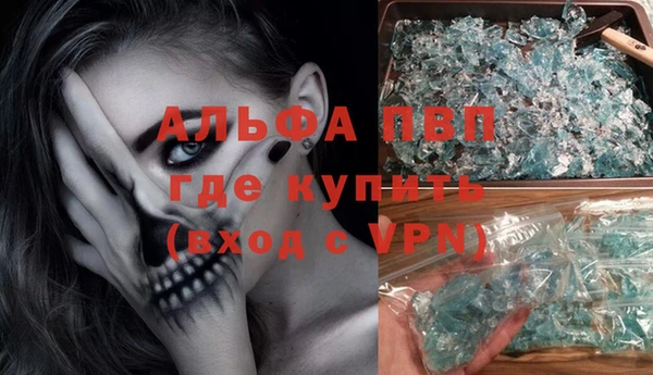 гашик Богородицк