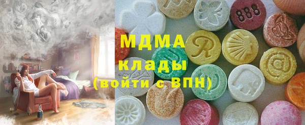 гашик Богородицк