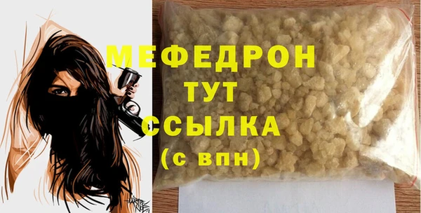 гашик Богородицк