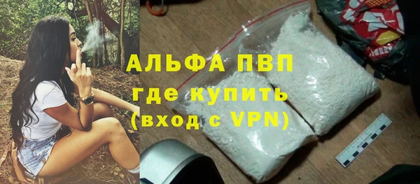 герыч Бородино