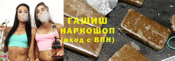 сатива Богородск