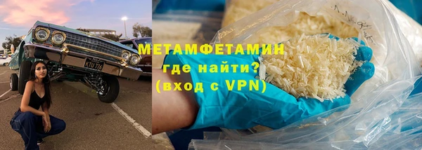 герыч Бородино