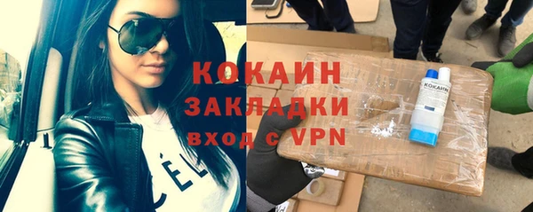 гашик Богородицк