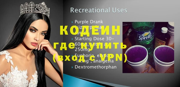 гашиш Белая Холуница