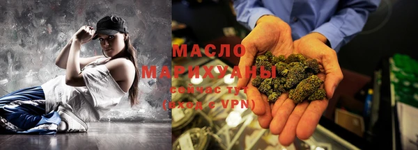 герыч Бородино