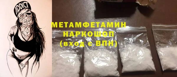прущие крисы Бугульма