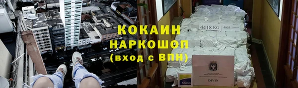 герыч Бородино