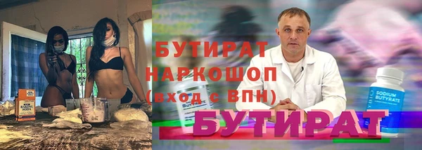 сатива Богородск