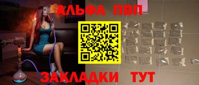 бутик Краснокаменск