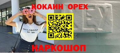 бутик Краснокаменск