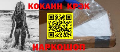 бутик Краснокаменск