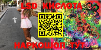 MDMA Краснознаменск