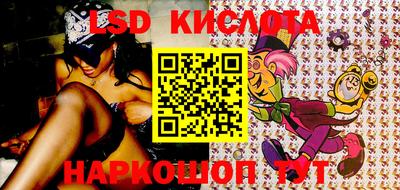 бутик Краснокаменск