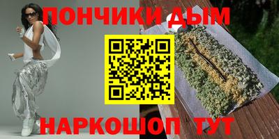 бутик Краснокаменск