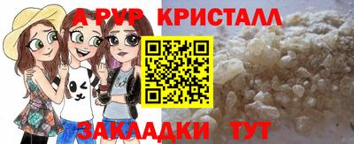 MDMA Краснознаменск
