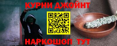 бутик Краснокаменск