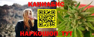 бутик Краснокаменск