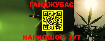 бутик Краснокаменск
