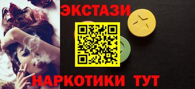 MDMA Краснознаменск