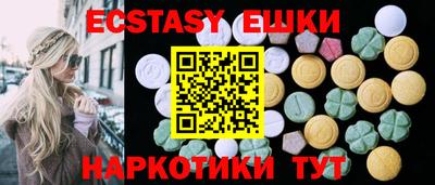бутик Краснокаменск